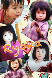 Collage